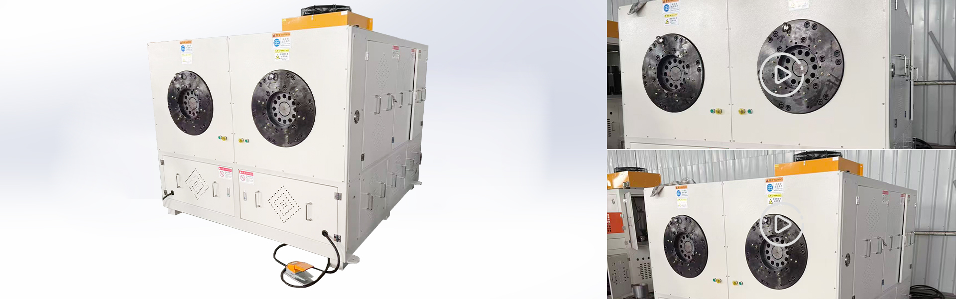 液冷管道整形机