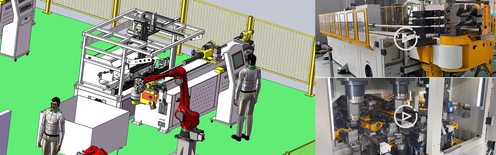 自动上下料弯管生产线